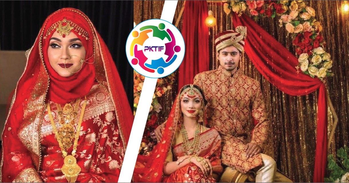আর নয় ভয়, বিয়ে মানেই অনেক খরচ। আপনার উপযুক্ত মেয়েকে বিয়ে দেওয়ার জন্য আর্থিক সহায়তায় পাশে আছে PKTIF।
